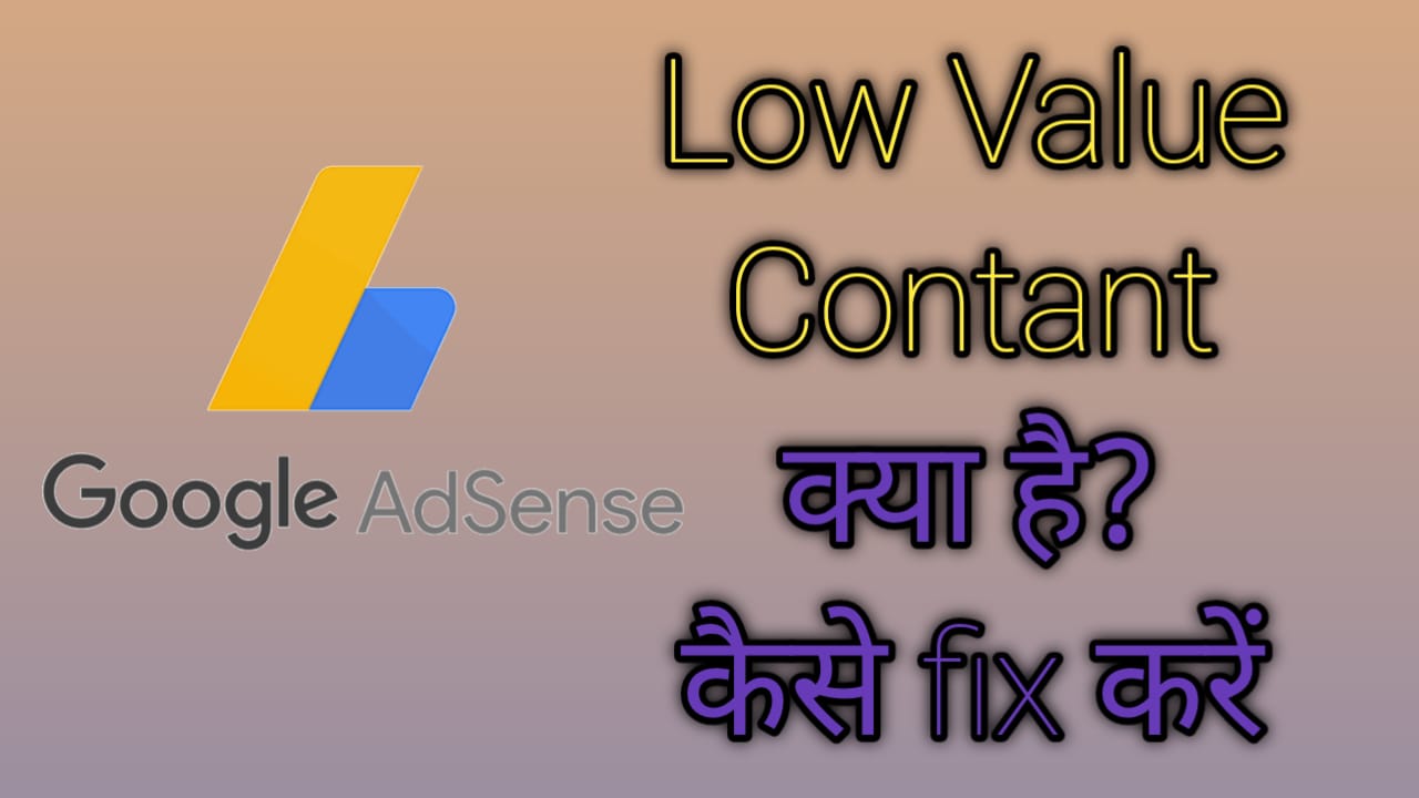 Low value Content